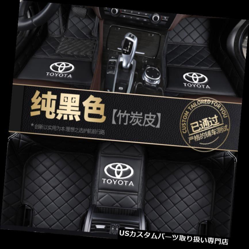 フロアマット トヨタ4Runner-86-CHR -Camry-Corolla - ハイランダー  
