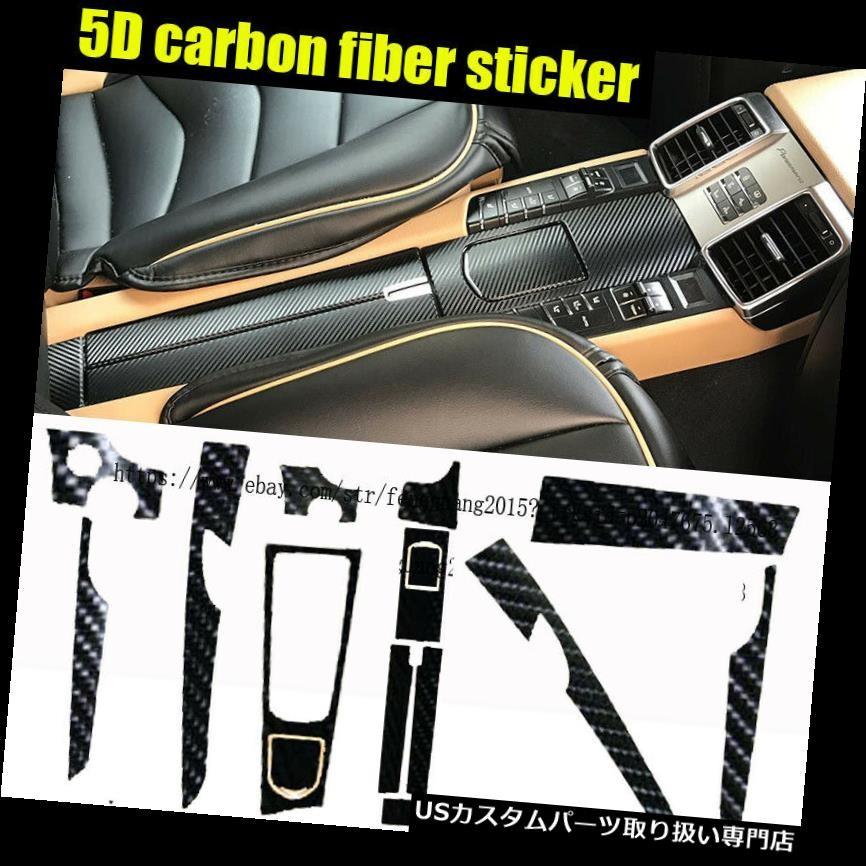 ダッシュボードマット 2010-2018年ポルシェパナメーラのための5Dカーボン繊維パターン車の内部のトリムデカール 5D Carbon Fiber
