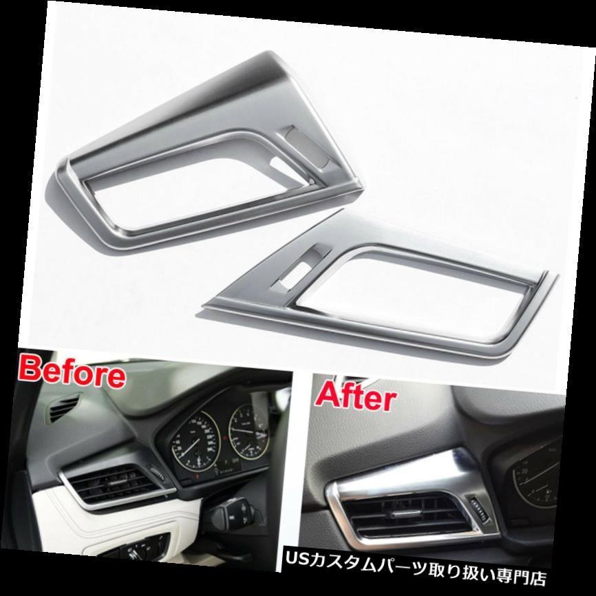 ダッシュボードマット 2シリーズF45 HUD付きモデル ブラックレザー ダッシュボードマット BMW 2シリーズF45アクティブツアラー15-16用2x