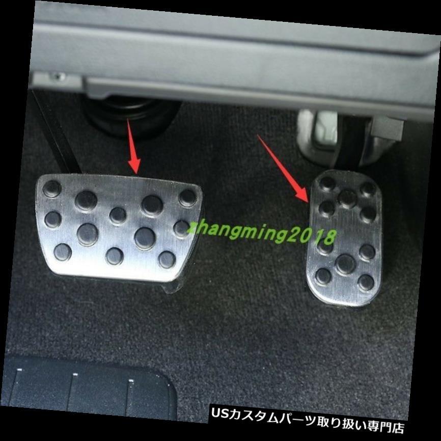 正規通販 ペダル トヨタプラドFJ150 2011-2018用ステンレス鋼アクセラレータペダルトリムトリム Stainless steel Accelerat