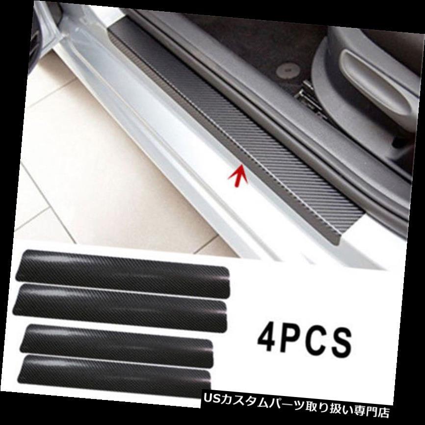 ペダル 4x車のドアの敷居のスカッフ炭素繊維のステッカーへようこそペダル保護accessori VGC  4x Car Door Sill Scuff｜usdm｜03