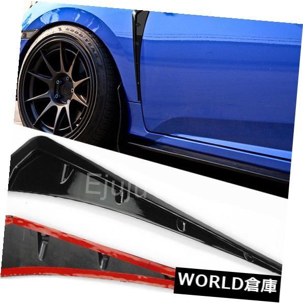 フェンダー 16-18ホンダシビックFk8用光沢ブラックカーボンエフェクト