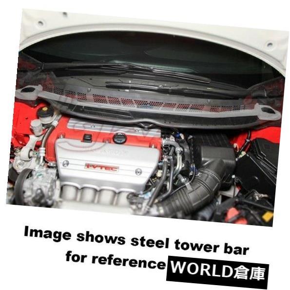 タワーバー 奥山カービングフロントタワーバーシビックタイプR FD2 