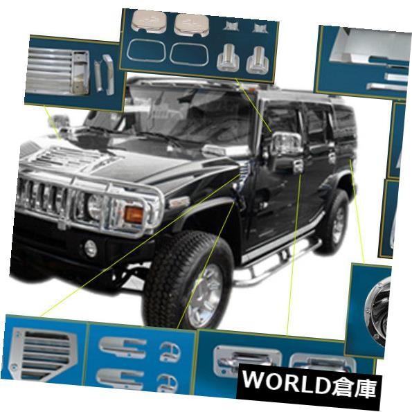 フードベントトリム 03-05ハマーH2クロームカバートリム36PCSコンボ