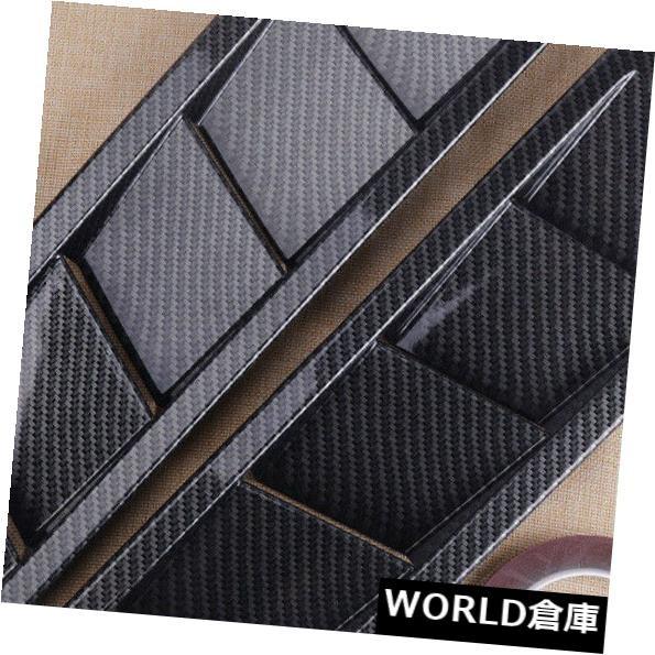 フードベントトリム 2倍/セットカーカーボンファイバーフードベントルーバー冷却パネルトリムユニバーサルWX 2x/Set Car Carbon