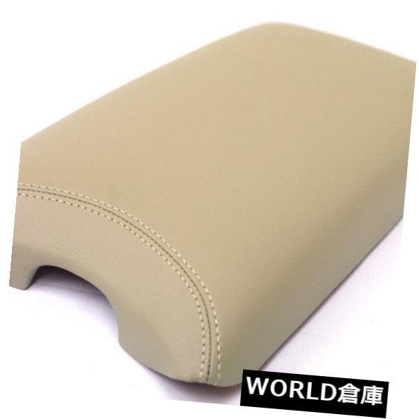 コンソールボックス レクサスLS460 07-16ベージュ用センターコンソール