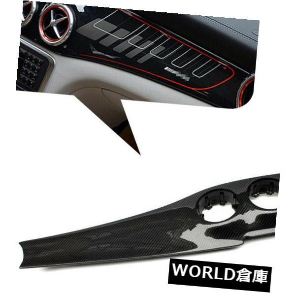 現行 ベンツCLA 35 45 前期 ドライカーボン製 コンソールパネル コンソールボックス ベンツCLA GLA W117 X156 CLA45 GLA45 AMG用