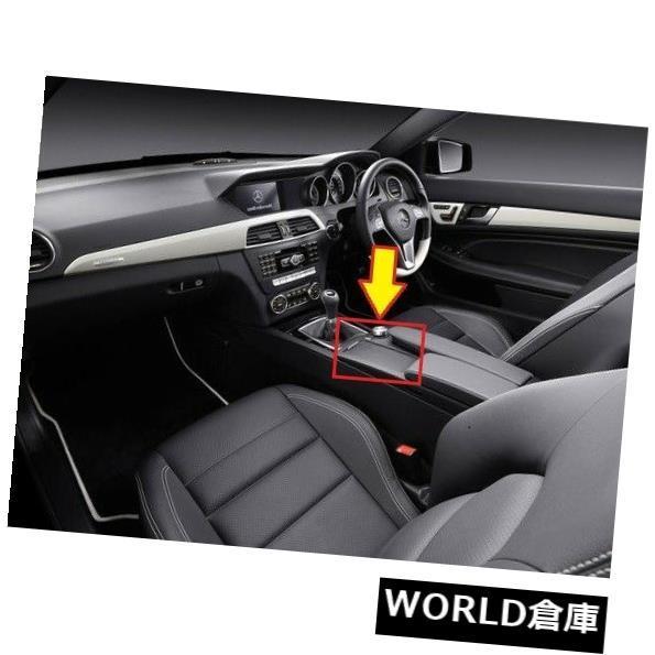 コンソールボックス 新製品商品ベンツMB CクラスW204ブラックセンター 