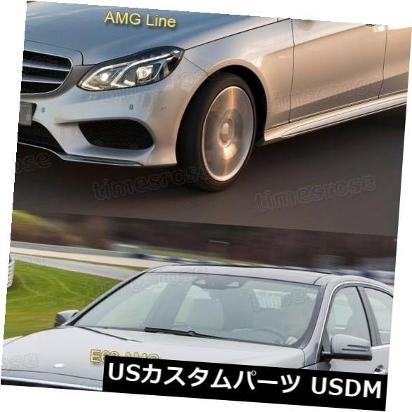 マッドガード 泥除け メルセデス・ベンツE63 AMG 2014-2016のための車