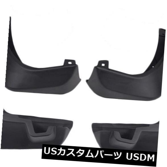 マッドガード 泥除け 日産マイクラ3月K13 10 11 12 13 14スプラッシュ