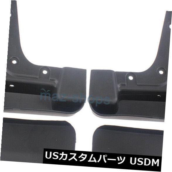 マッドガード 泥除け スバルフォレスターSJ 2014-2018 2017 2016