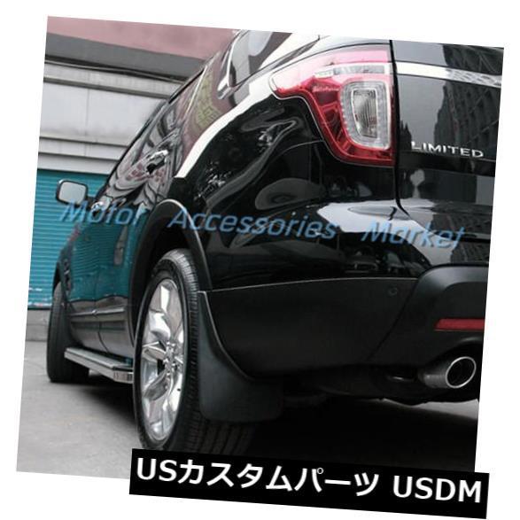 マッドガード 泥除け 新しいスプラッシュガードマッドフラップは