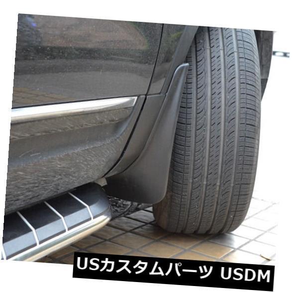 マッドガード 泥除け 新しいスプラッシュガードマッドフラップは