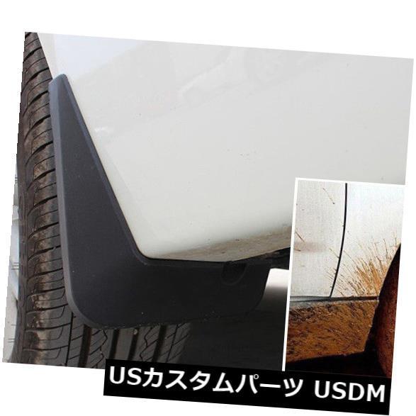 マッドガード 泥除け 新しい4本プラスチックマッドガードスプラッシュ