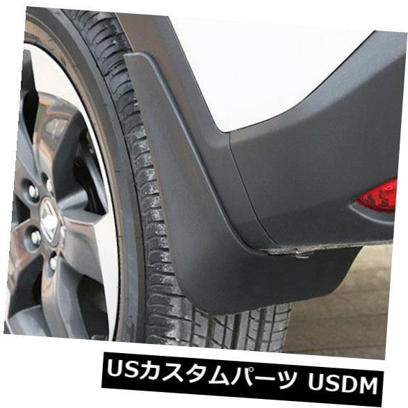 マッドガード 泥除け 新しい4本プラスチックマッドガードスプラッシュ