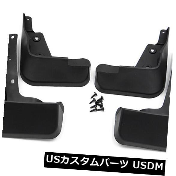 マッドガード 泥除け 4本用シボレークルーズ2016 2017セダン