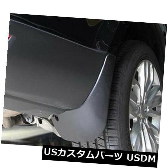シュコダ スーパーブ 2012 2013 2014 2015 マッドガード フェンダー