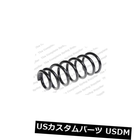 サスペンション スプリング リア コイルスプリングリアアクスル -  Kilen 63335  Coil Spring Rear Axle - Kil