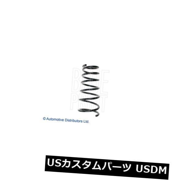 サスペンション 発条 後押し コイルスプリングリアアクスル - 青碧刷り上げるADG088354  Coil Spring Rear Axle - 足回り、サスペンション-サスキット-自動車