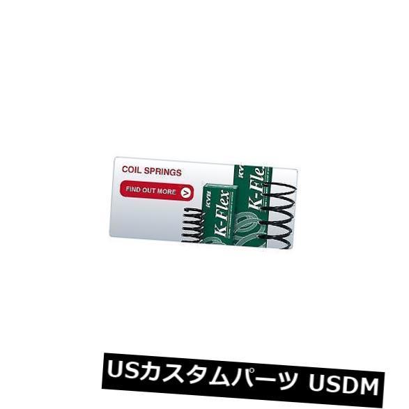 サスペンション スプリング リア KYBリアコイルスプリングMAZDA 3 RA6411  KYB Rear Coil Spring MAZDA 3