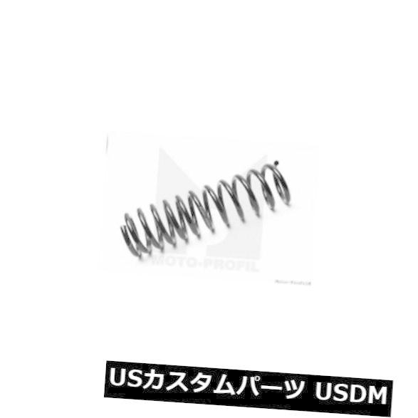 サスペンション スプリング リア コイルスプリングリアアクスル - 鴨岡2120151  Coil Spring Rear Axle - Kamoka
