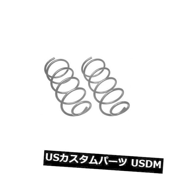 エスペリア/ESPELIR スーパーダウンサス スプリングキット【ラバー