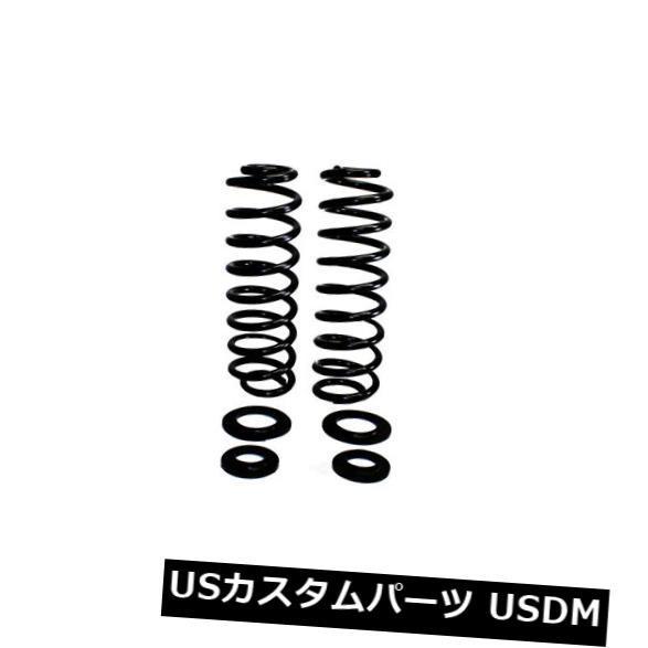 サスペンション スプリング リア コイルスプリング変換キットへの空気