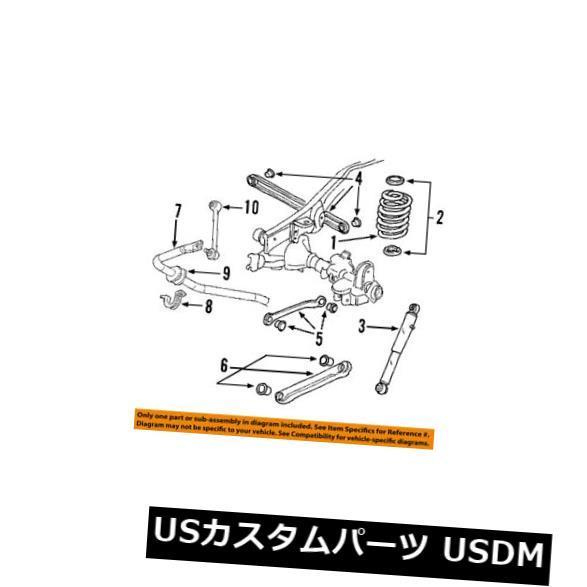 サスペンション スプリング リア GM OEMリアサスペンションコイン l