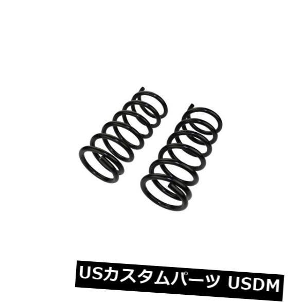 サスペンション スプリング リア コイルスプリングセットリアムーグ81587は09-14日産マキシマにフィット  Coil Spring Set Re