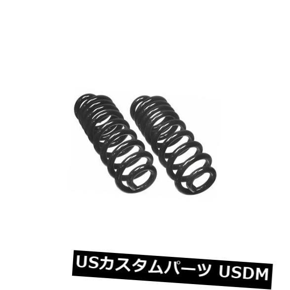 サスペンション スプリング リア コイルスプリングセットリアムーグCC865  Coil Spring Set Rear Moog CC865