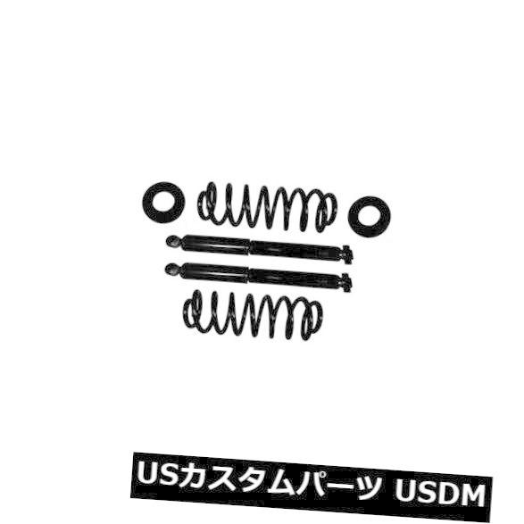 サスペンション スプリング リア コイルスプリング変換キットへの空気のばねの後部モンロー90017C  Air Spring to Coil Spri