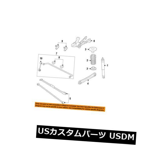 サスペンション スプリング リア フォードOEM 11-12マスタングリアサスペンションコイン  l春BR3Z5560J  FO
