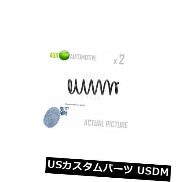 サスペンション スプリング リア 2×ブループリントリアコイルスプリングペアスプリングOEの交換ADT388375  2 x BLUE PRINT R
