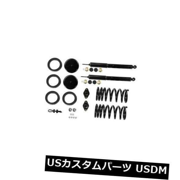 サスペンション スプリング リア 空気ばねからコイルばねへの変換キット後部モンローは1993年リンカーンマークVIIIに適合  Air Spring