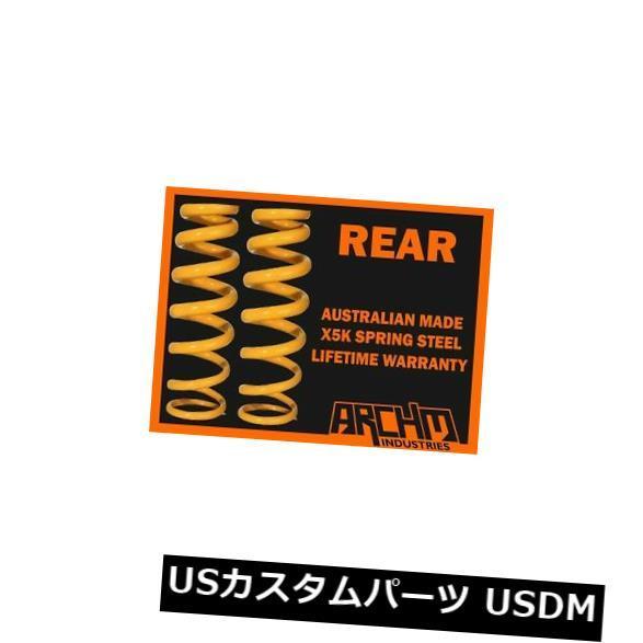 サスペンション スプリング リア HOLDEN COMMODORE VG V6 UTE 1990-1993リアスタンダードスタンダードハイトキングコイ