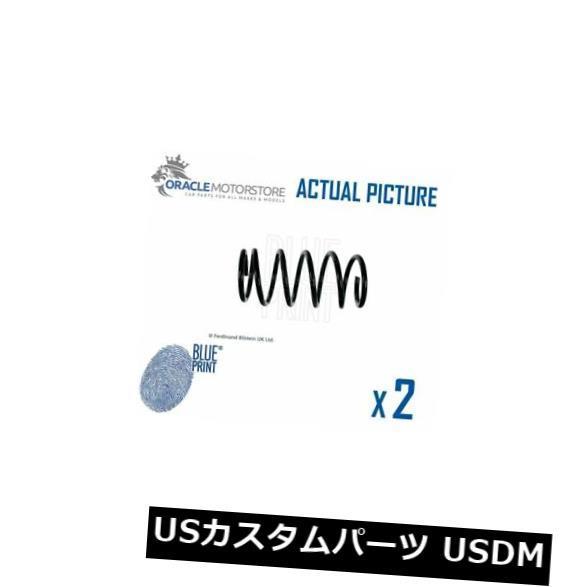 サスペンション スプリング リア 2×新しいブループリントリアコイルスプリングペアスプリング本物のOE品質ADD688304  2 x NEW BLU