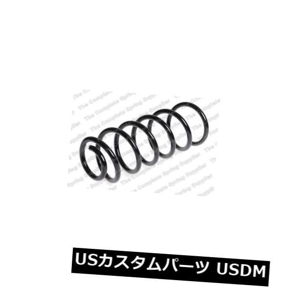 サスペンション スプリング リア FIAT QUBO MPV FWDリアコイルスプリング用KILEN 52152  KILEN 52152 FOR F