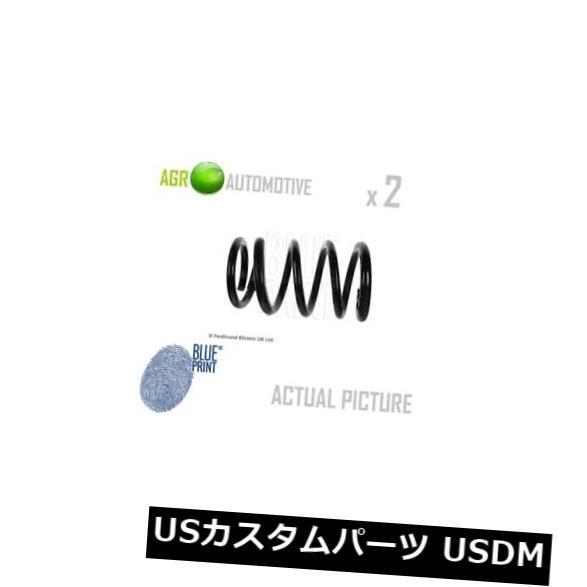 サスペンション スプリング リア 2×ブループリントリアコイルスプリングペアスプリングOEの交換ADG088379  2 x BLUE PRINT R