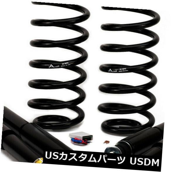 サスペンション スプリング リア 空気ばねからコイルばねへの変換キットの前部後部Arnott C-2667  Air Spring to Coil S