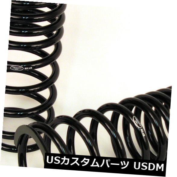 サスペンション スプリング リア コイルスプリングコンバージョンキットのフロントリアからエアスプリングまで95-02レンジローバーにフィット  Airの画像