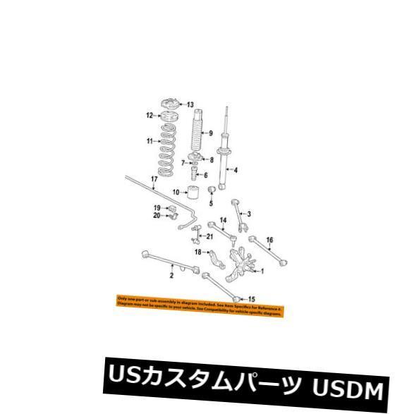 サスペンション 発条 後押し アキュラホンダOEM 04-06 TLリアサスペンションコイン  l発条52441SEP 自動車-車、バイク、自転車