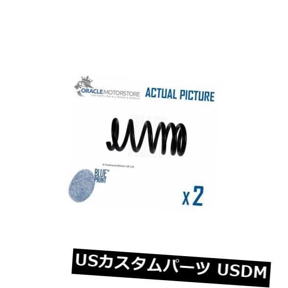 サスペンション スプリング リア 2×新しいブループリントリアコイルスプリングペアスプリング本物のOE品質ADC488344 2 x NEW BLU