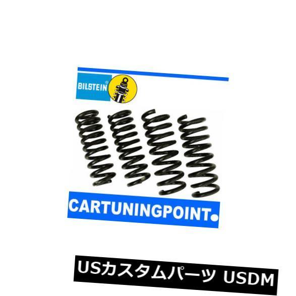 サスペンション スプリング リア ビルシュタインB3スプリングスVA +リア用オペルアストラHノッチバック85kw 4x強化 Bilstein B3