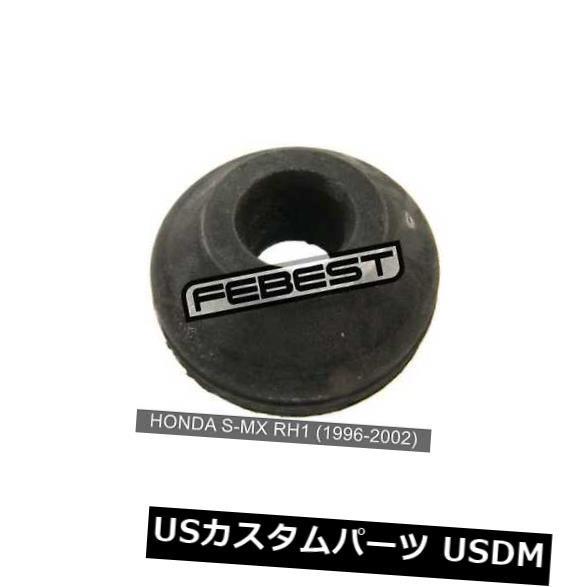 サスペンション スプリング リア ホンダS-Mx Rh1（1996-2002）用ブッシュリアショックアブソーバー Rear Shock Absorb