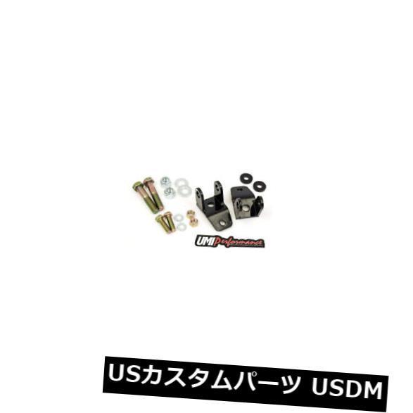 サスペンション スプリング リア UMIパフォーマンス2047 93-02 GM Fボディリアショックリロケーション  UMI PERFORMANCE