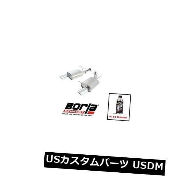 販売のため 輸入マフラー 11-12ムスタングシェルビーGT500＃11799用BorlaアクスルバックエキゾーストATAK w / SSクリーナー Borla