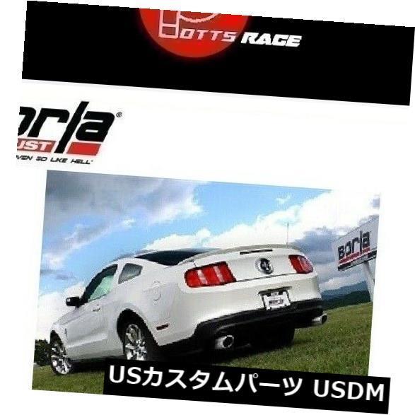 輸入マフラー Borla 11796-2011-2014マスタング3.7L V6アクスルバック 