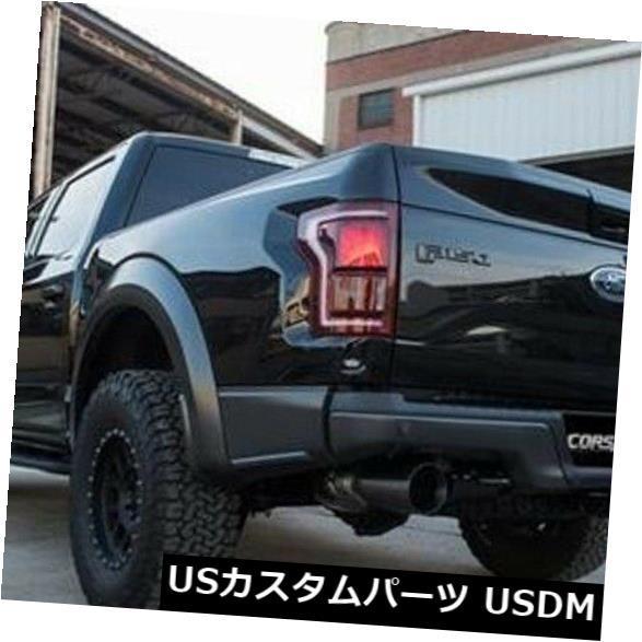 最安値買取 輸入マフラー CORSA 3 Cat Backデュアルエキゾーストシステムは2017-2019 Ford Raptor Ecoboost 3.5Lに