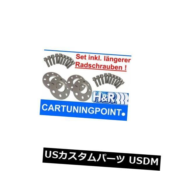 スペーサー H＆amp; rホイールスペーサーフロント+リアミニミニ