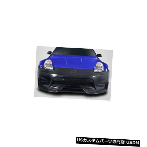Front Body Kit Bumper 03-08日産350Z N4カーボンファイバー
